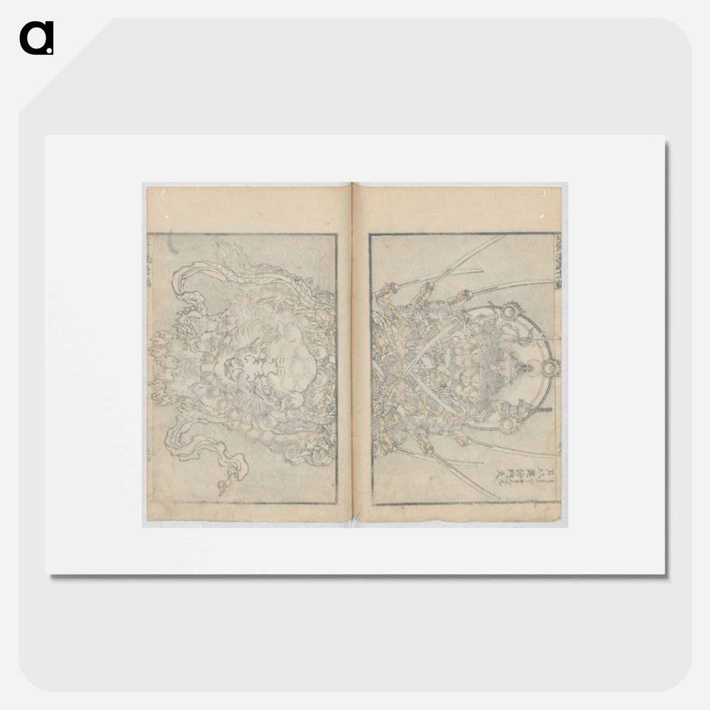 Random sketches by Hokusai volumes 1 to 11 - Katsushika Hokusai Poster.