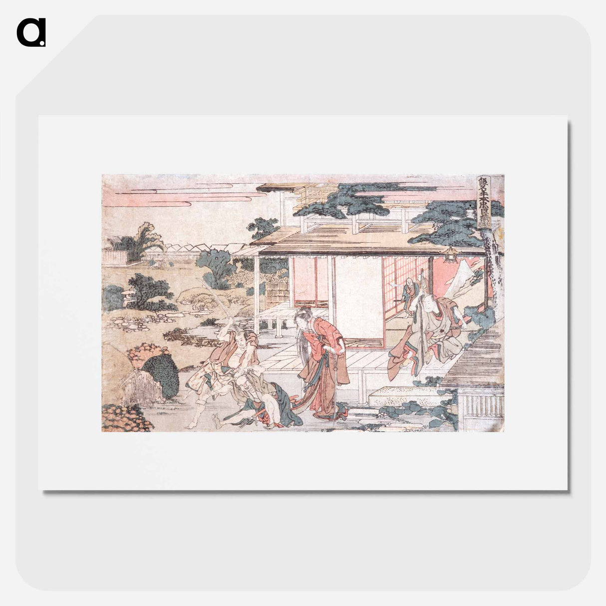 Act VII - Katsushika Hokusai Poster.