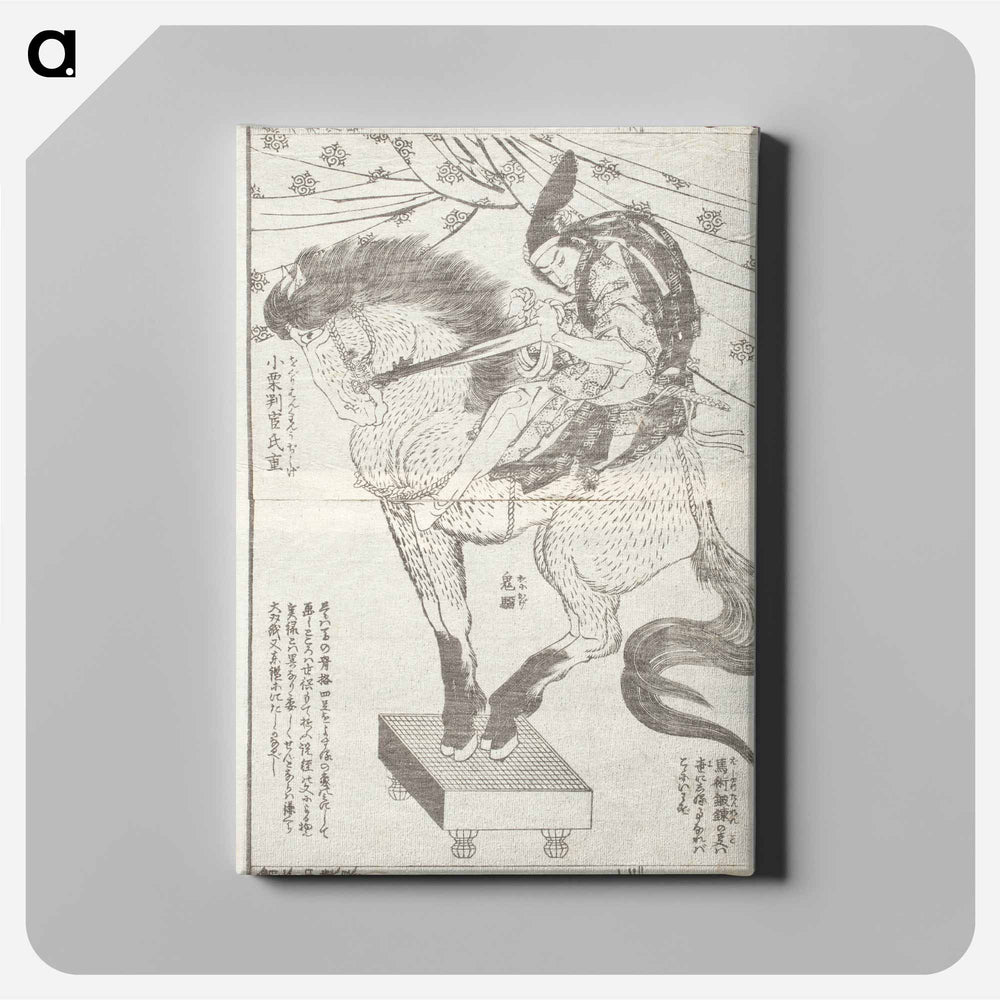 Oguri Hangan, the Horse Tamer - Katsushika Hokusai Canvas.