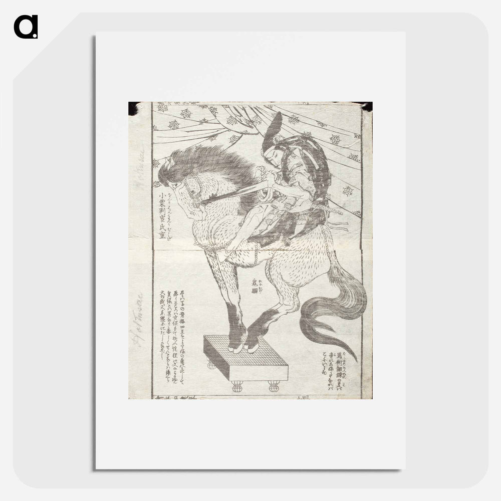 Oguri Hangan, the Horse Tamer - Katsushika Hokusai Poster.