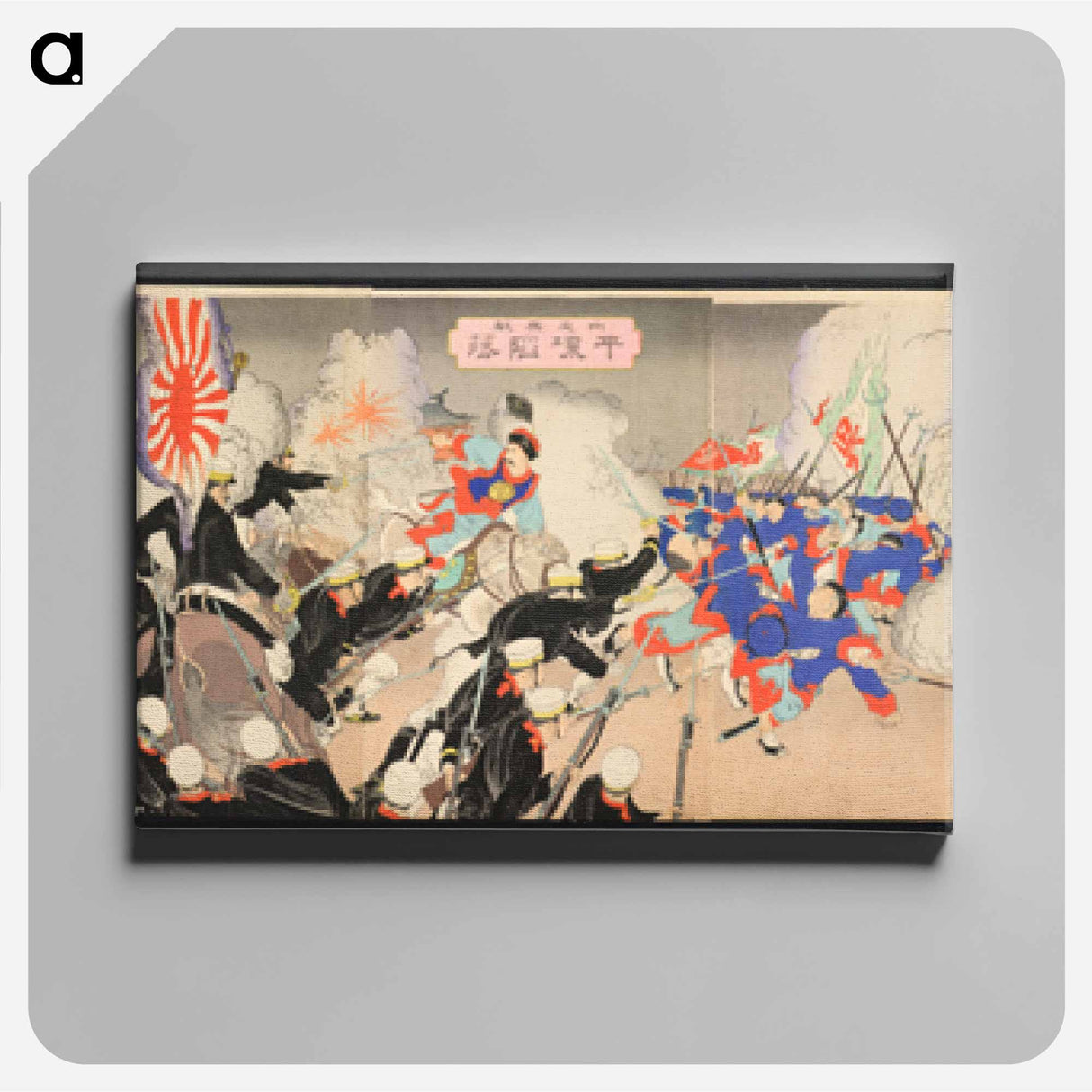 アートパネル-The Fall of Pyeongyang
- セントルイス美術館 Canvas.