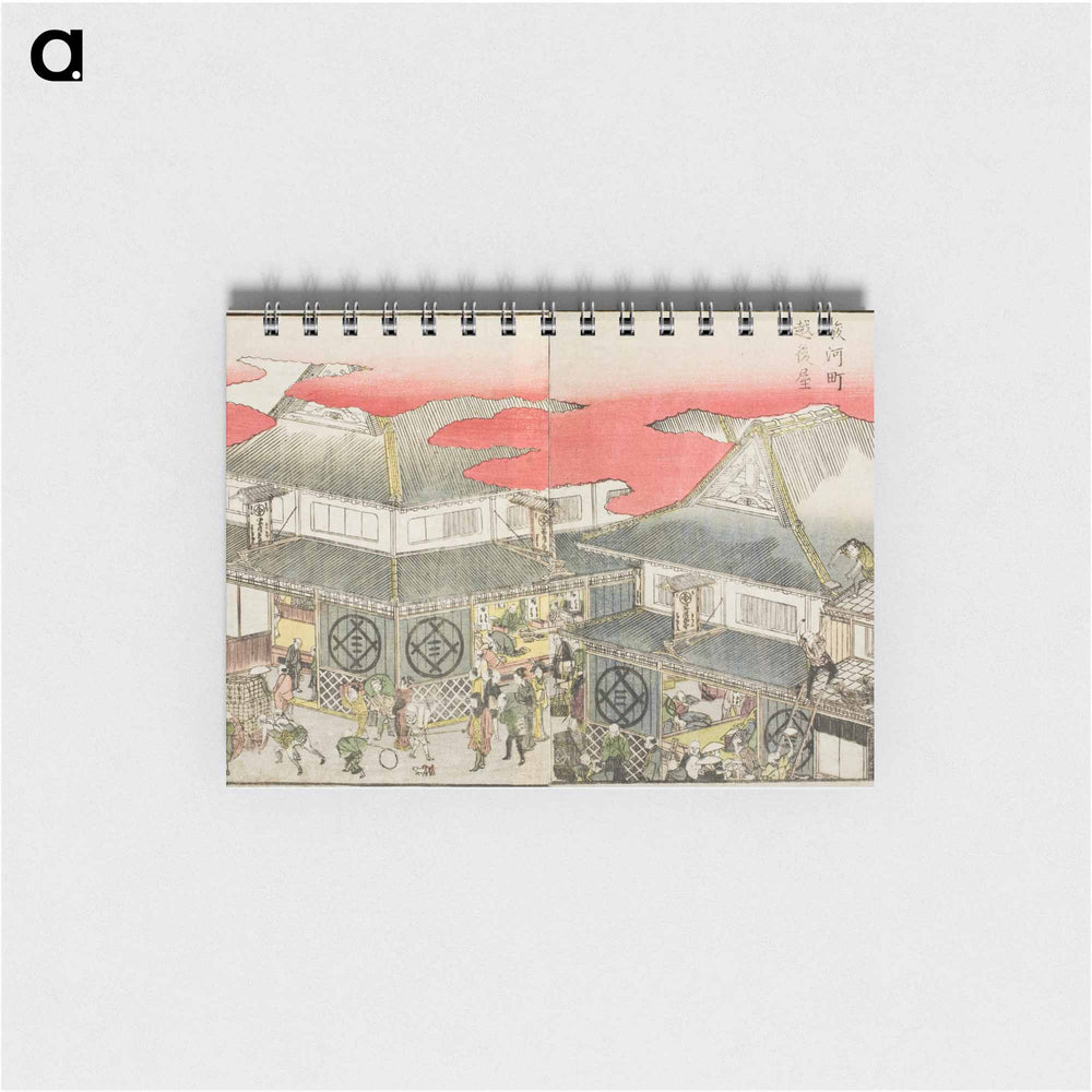 Surugachō Echigoya - 葛飾 北斎 Memo.