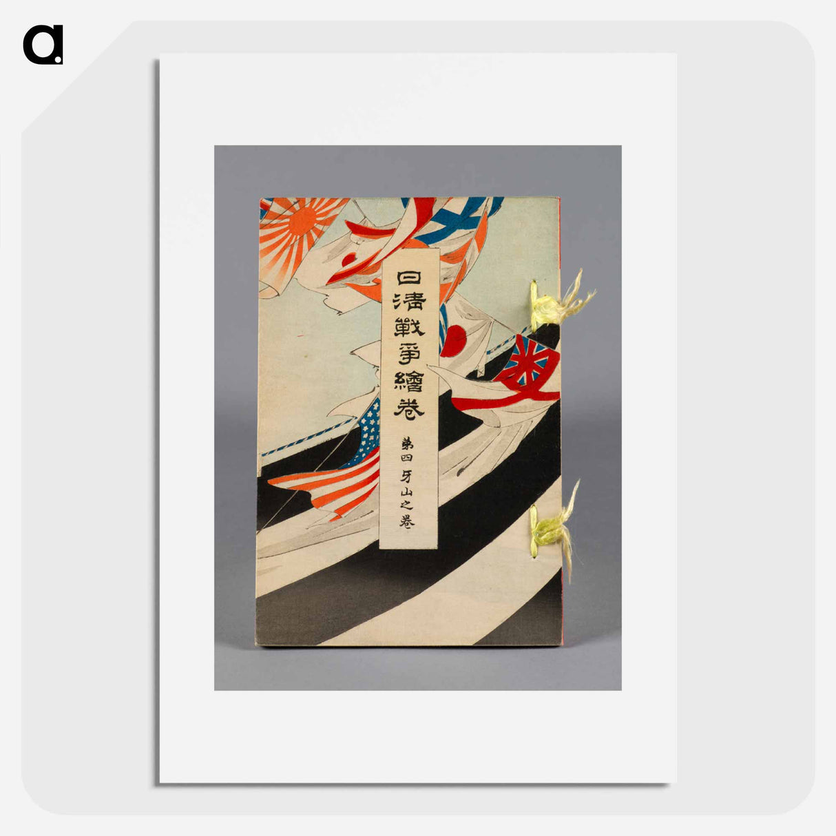 アートポスター-Asan
- セントルイス美術館 Poster.
