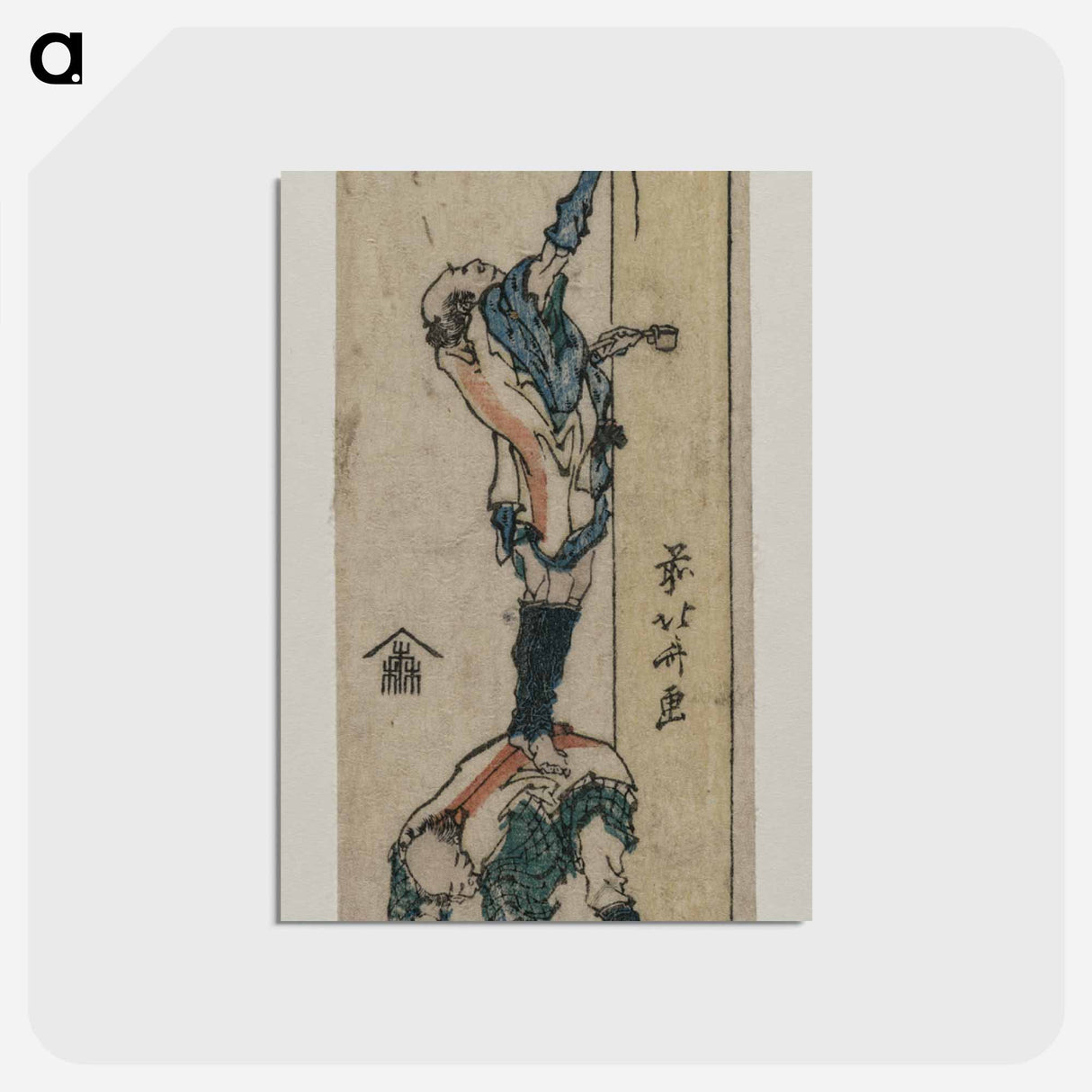 アートポストカード-Hokusai's woodblock prints - 葛飾 北斎 Postcard.