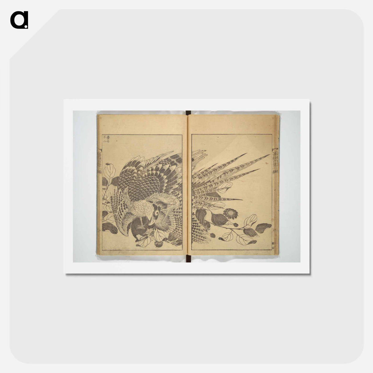 アートポストカード-Hokusai's One Hundred Views of Mount Fuji - 葛飾 北斎 Postcard.