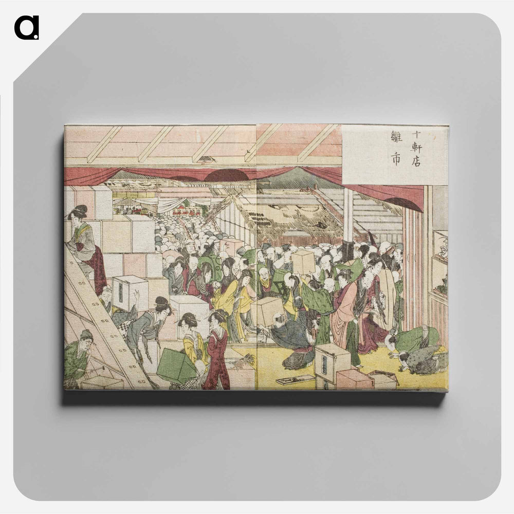Jikkenten Doll Market - Katsushika Hokusai Canvas.