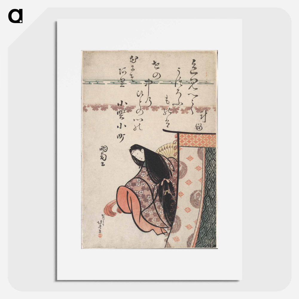 Hokusai's Poetess Ono no Komachi - Katsushika Hokusai Poster.