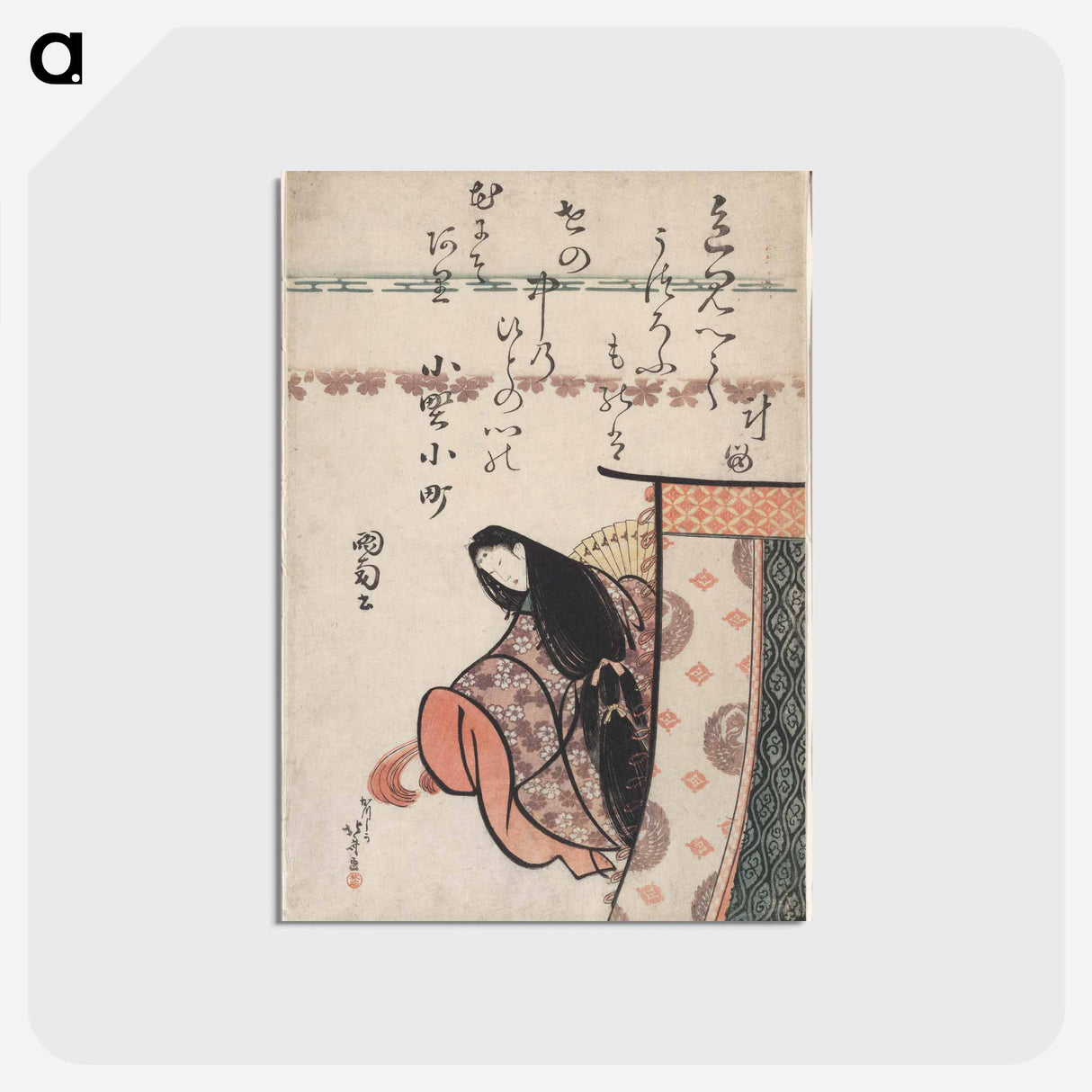 アートポストカード-Hokusai's Poetess ono no komachi - 葛飾 北斎 Postcard.