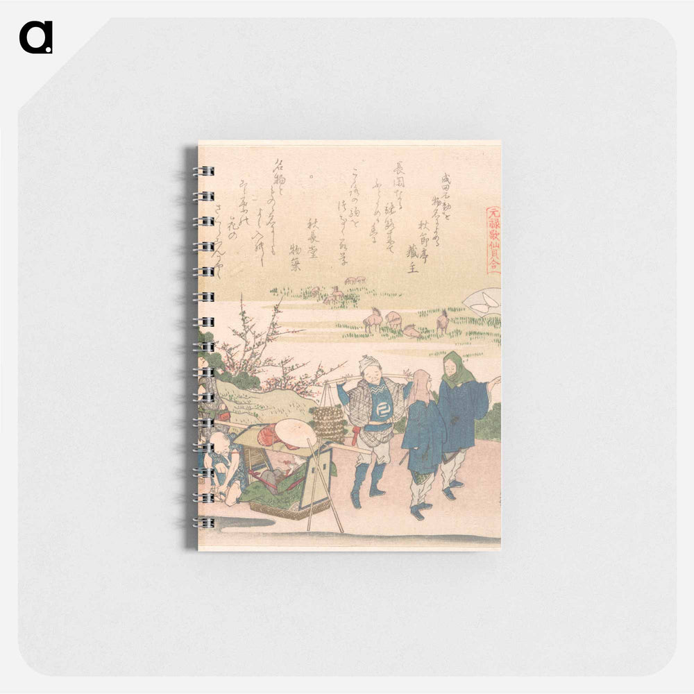 Cherry Shell - 葛飾 北斎 Memo.