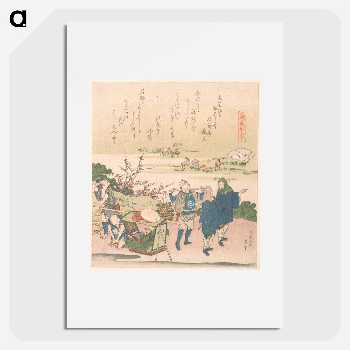 アートポスター-Cherry Shell - 葛飾 北斎 Poster.