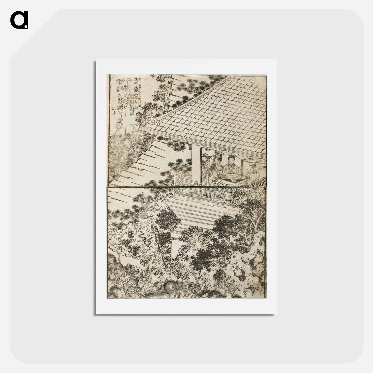 アートポストカード-Hokusai's Pages from the New Illustrated Edition of 'Tales of the Water Margin' - 葛飾 北斎 Postcard.