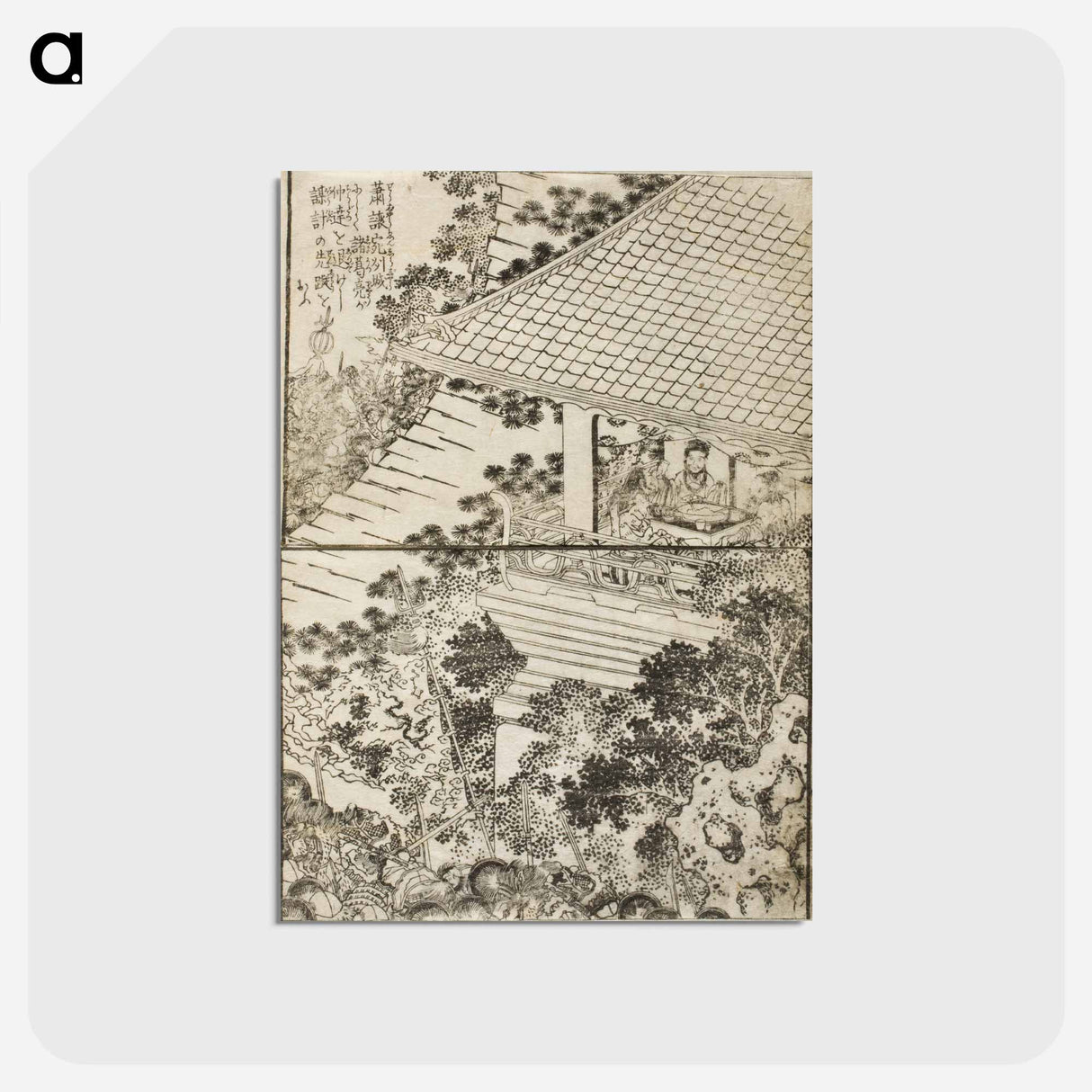 アートポストカード-Hokusai's Pages from the New Illustrated Edition of 'Tales of the Water Margin' - 葛飾 北斎 Postcard.
