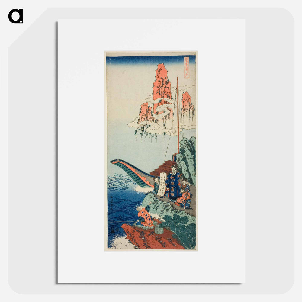 Pages from ‘Strange Tales of the Crescent Moon’ - 葛飾 北斎 Poster.