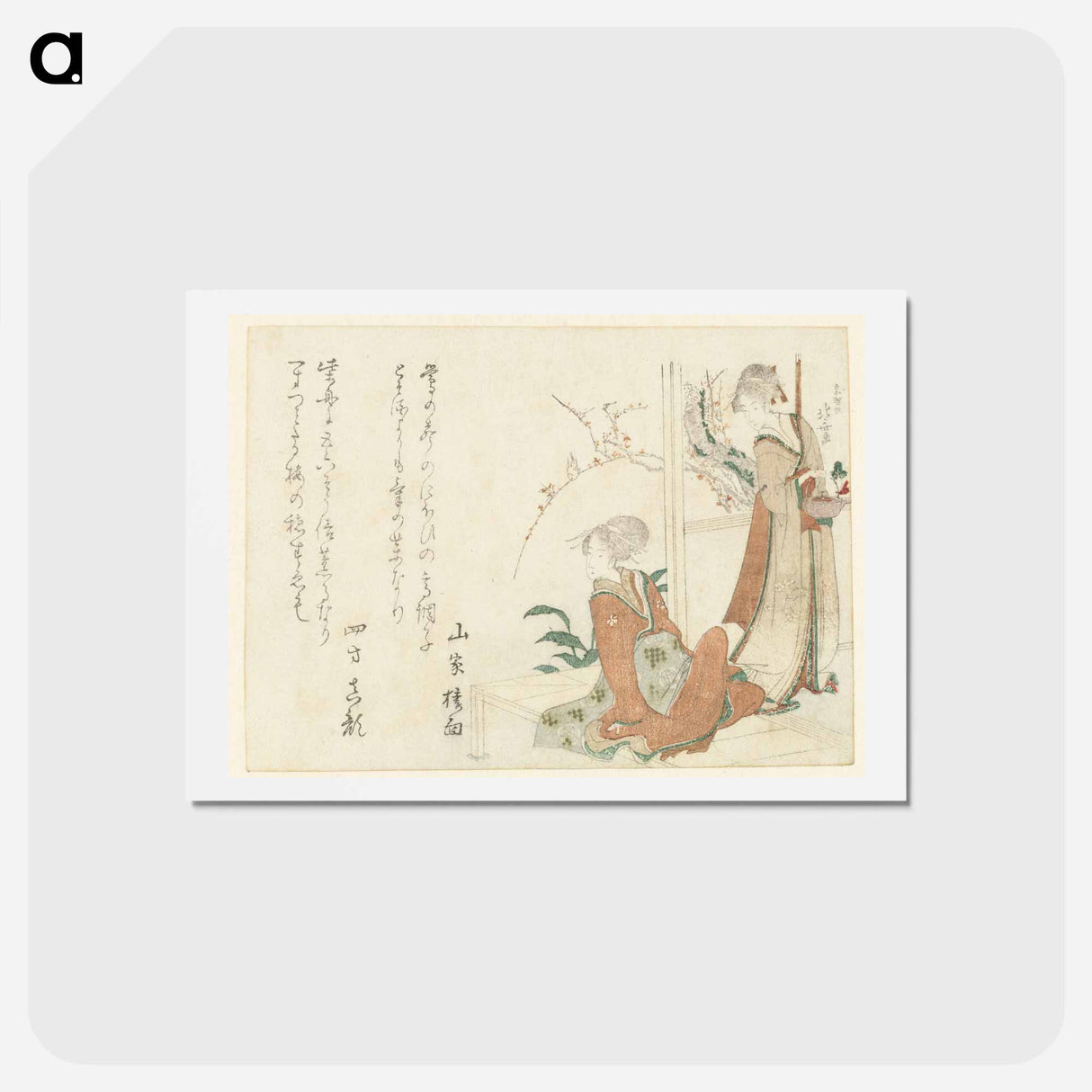 アートポストカード-A comparison of Genroku poems and shells - 葛飾 北斎 Postcard.