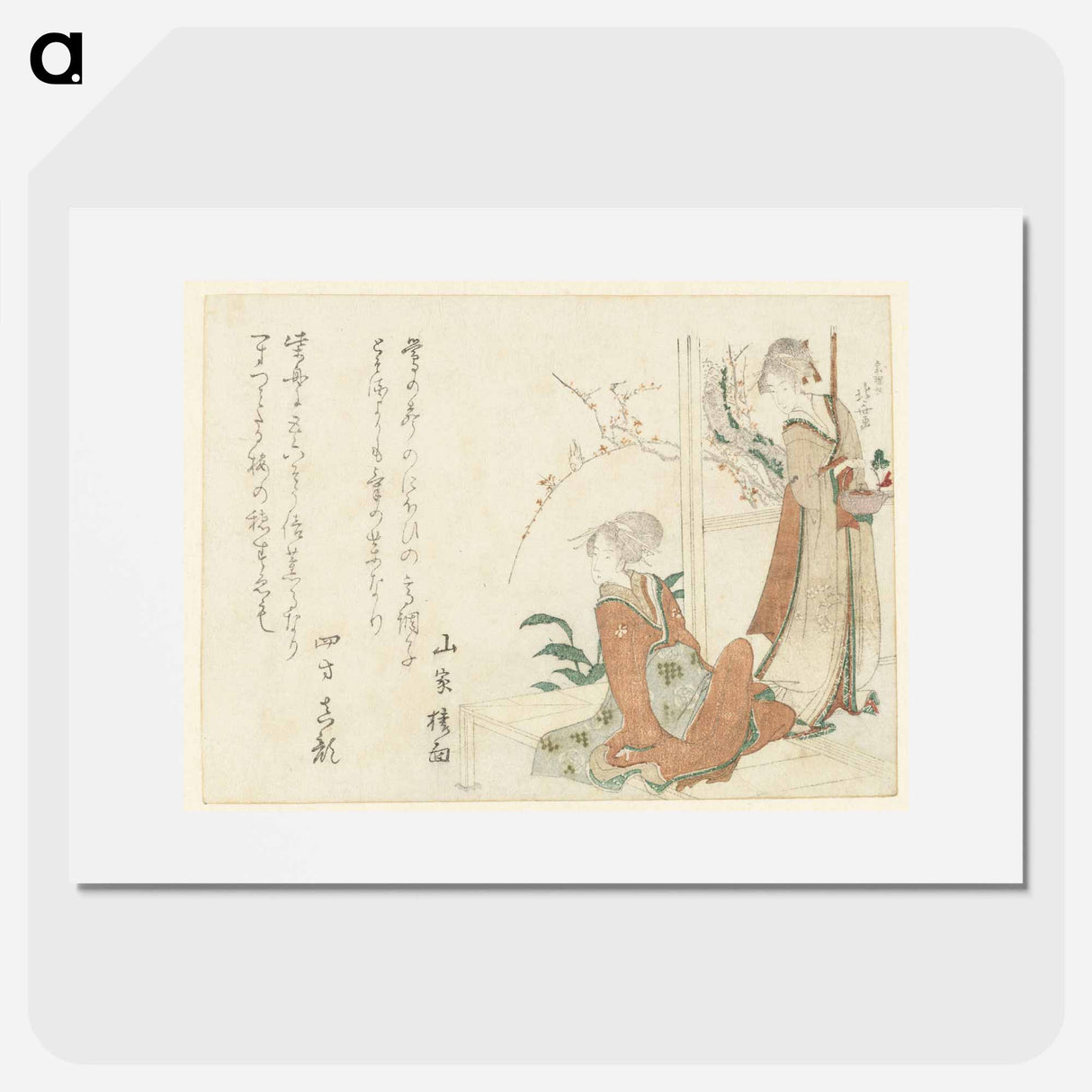 アートポスター-A comparison of Genroku poems and shells - 葛飾 北斎 Poster.