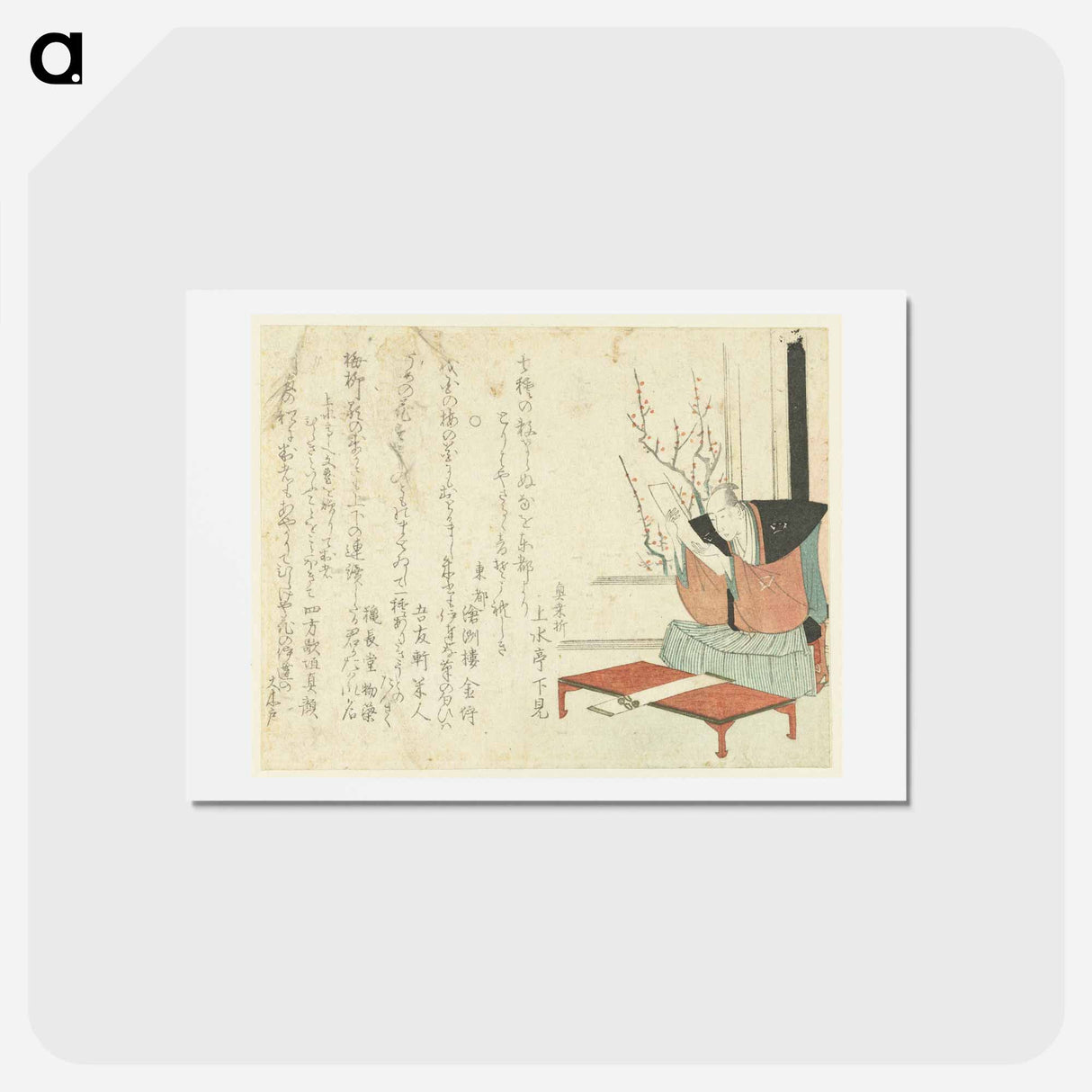 アートポストカード-Hokusai - 葛飾 北斎 Postcard.
