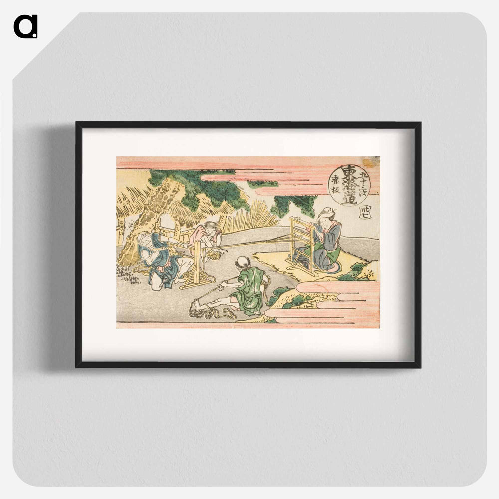 Akasaka, 37; Fujikawa, 38 - Katsushika Hokusai Poster.