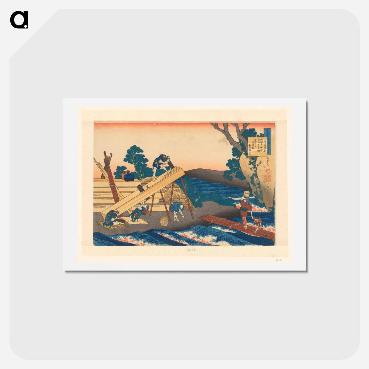 アートポストカード-Houtzagerij in de bocht van een rivier - 葛飾 北斎 Postcard.