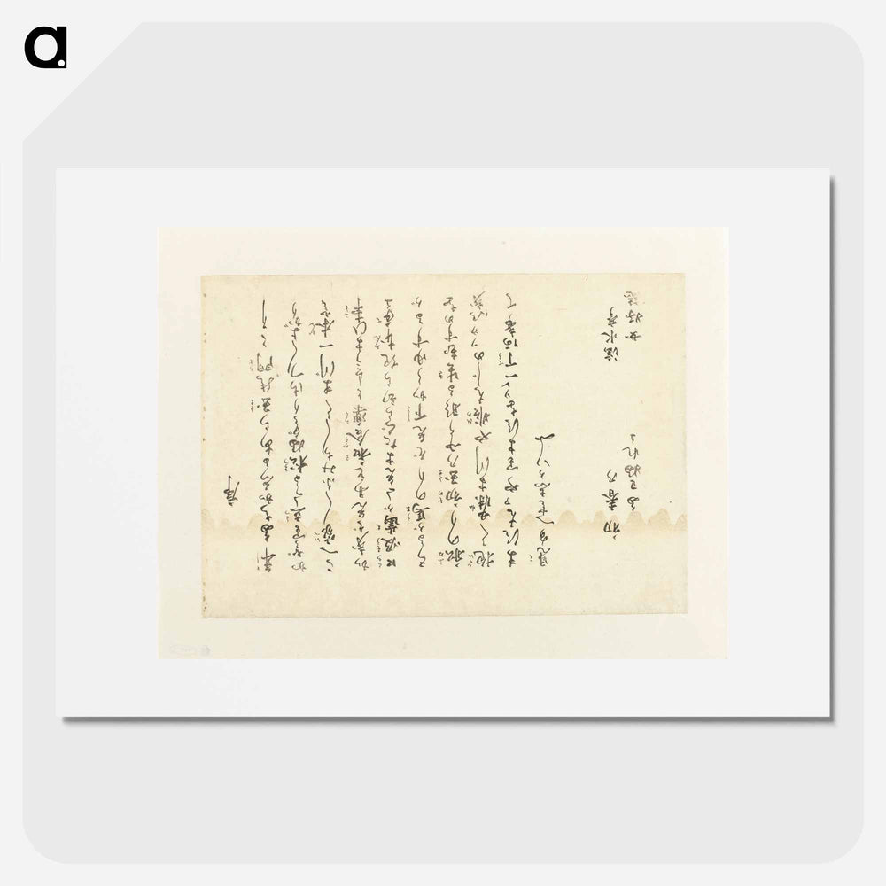 De Adonisplant - 葛飾 北斎 Poster.