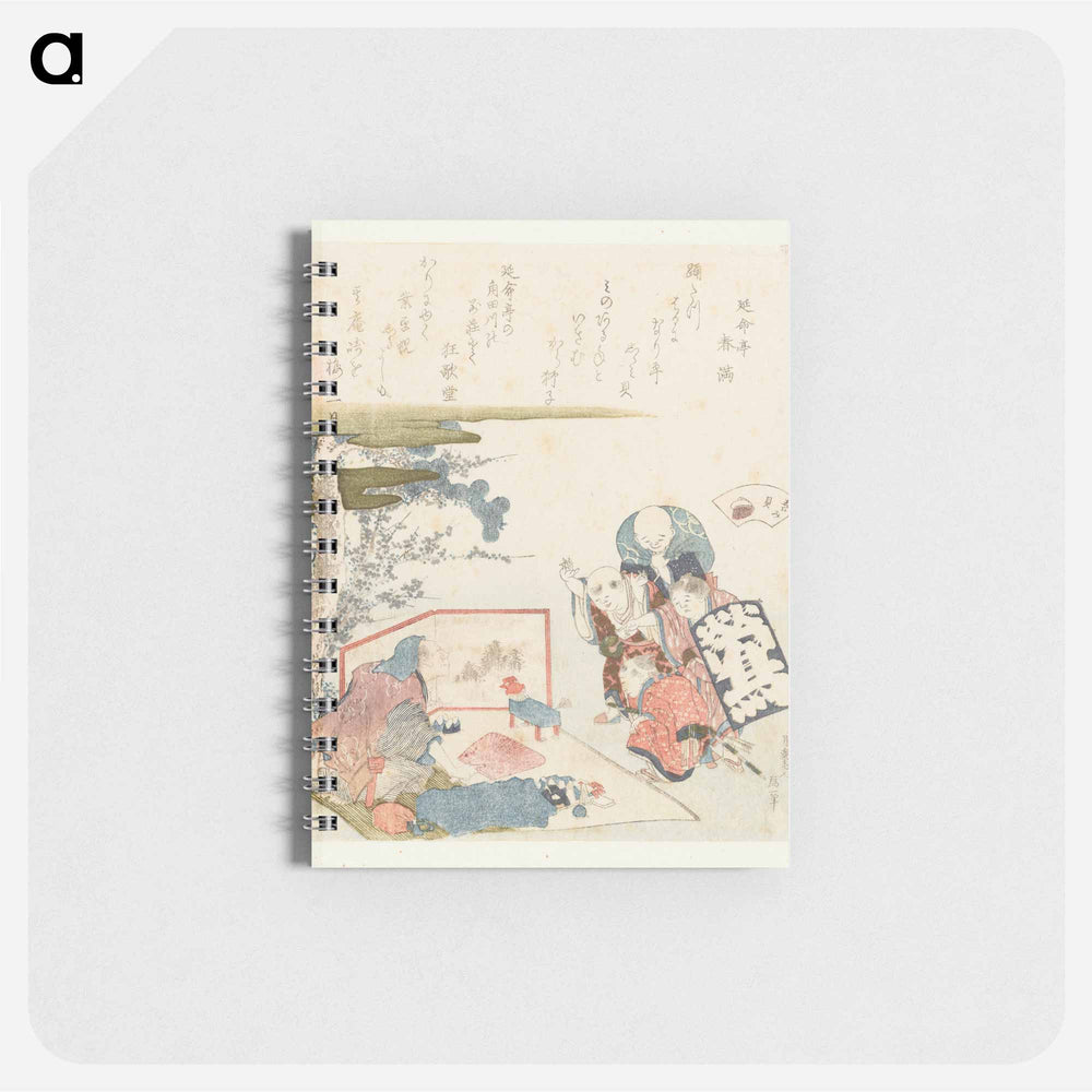 Zoetwater mossel - 葛飾 北斎 Memo.