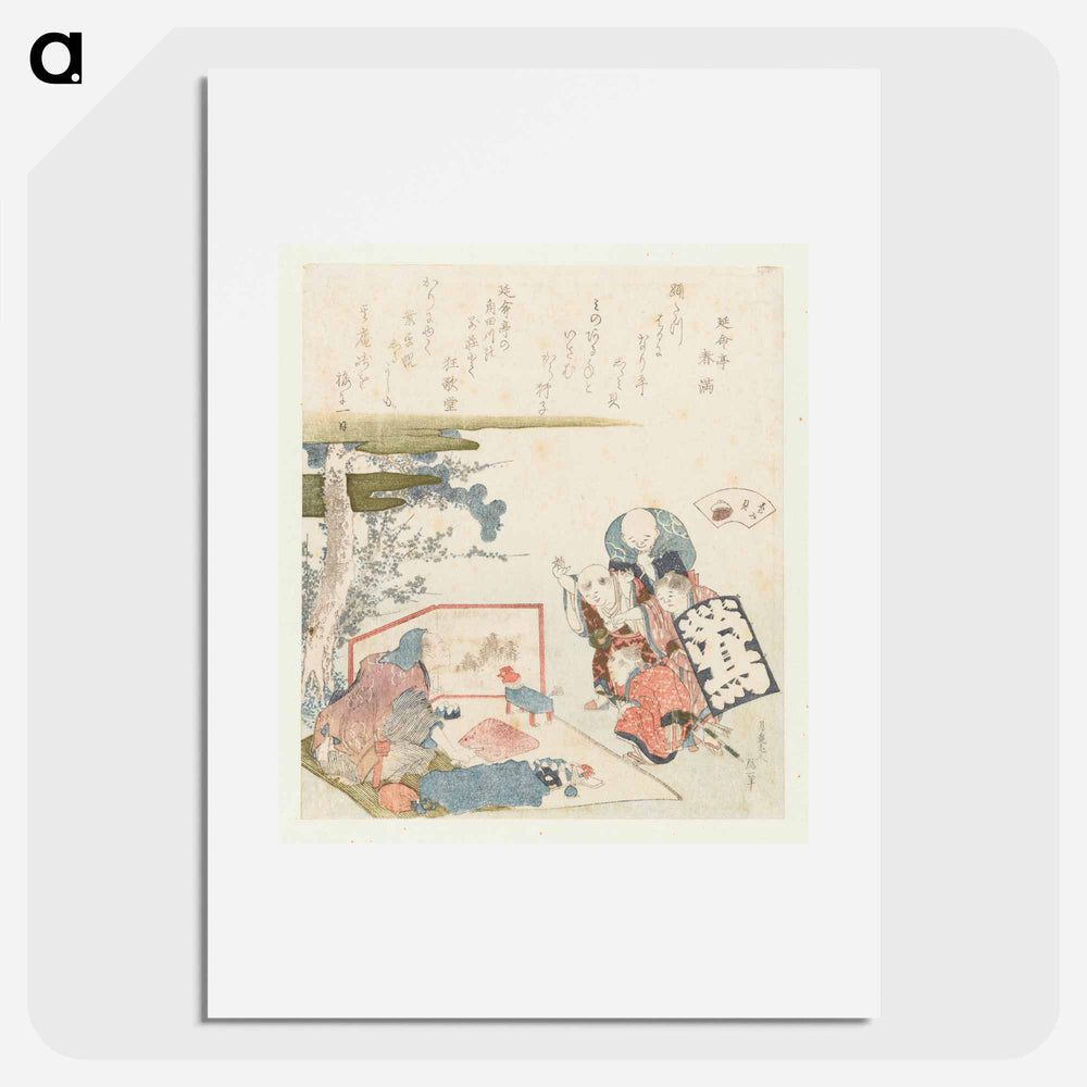 Zoetwater mossel - Katsushika Hokusai Poster.