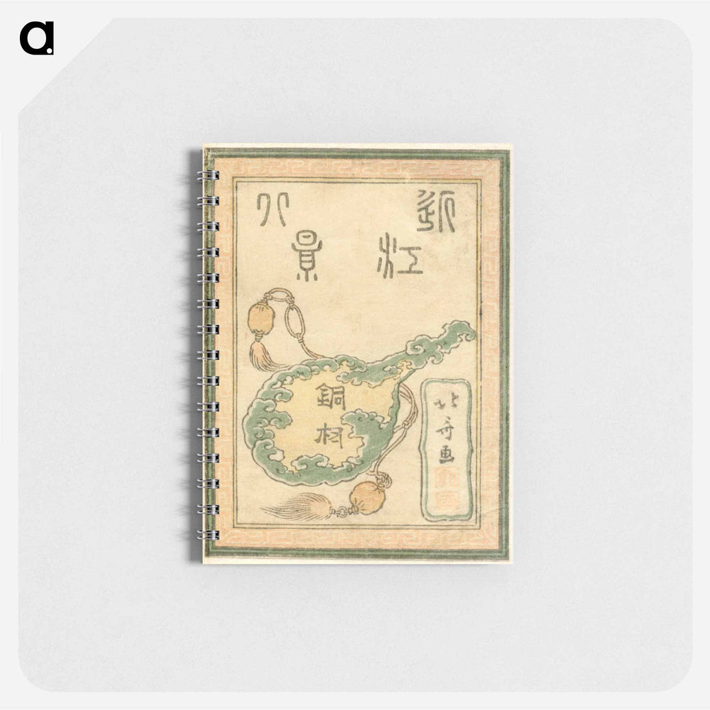 Gegraveerde Acht gezichten op de provincie Omi - 葛飾 北斎 Memo.