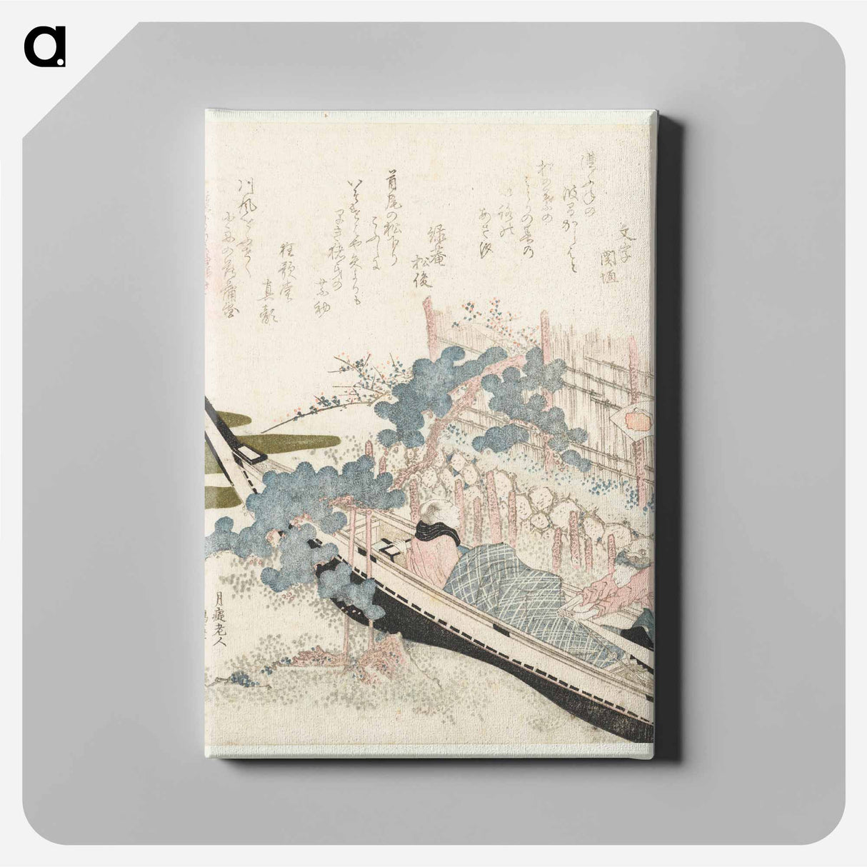 De eik onder de golven - 葛飾 北斎 Canvas.