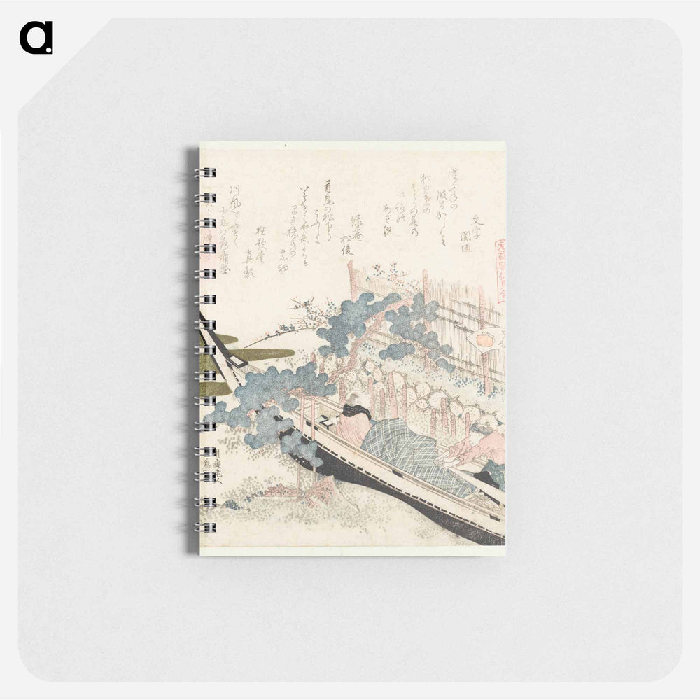 De eik onder de golven - 葛飾 北斎 Memo.
