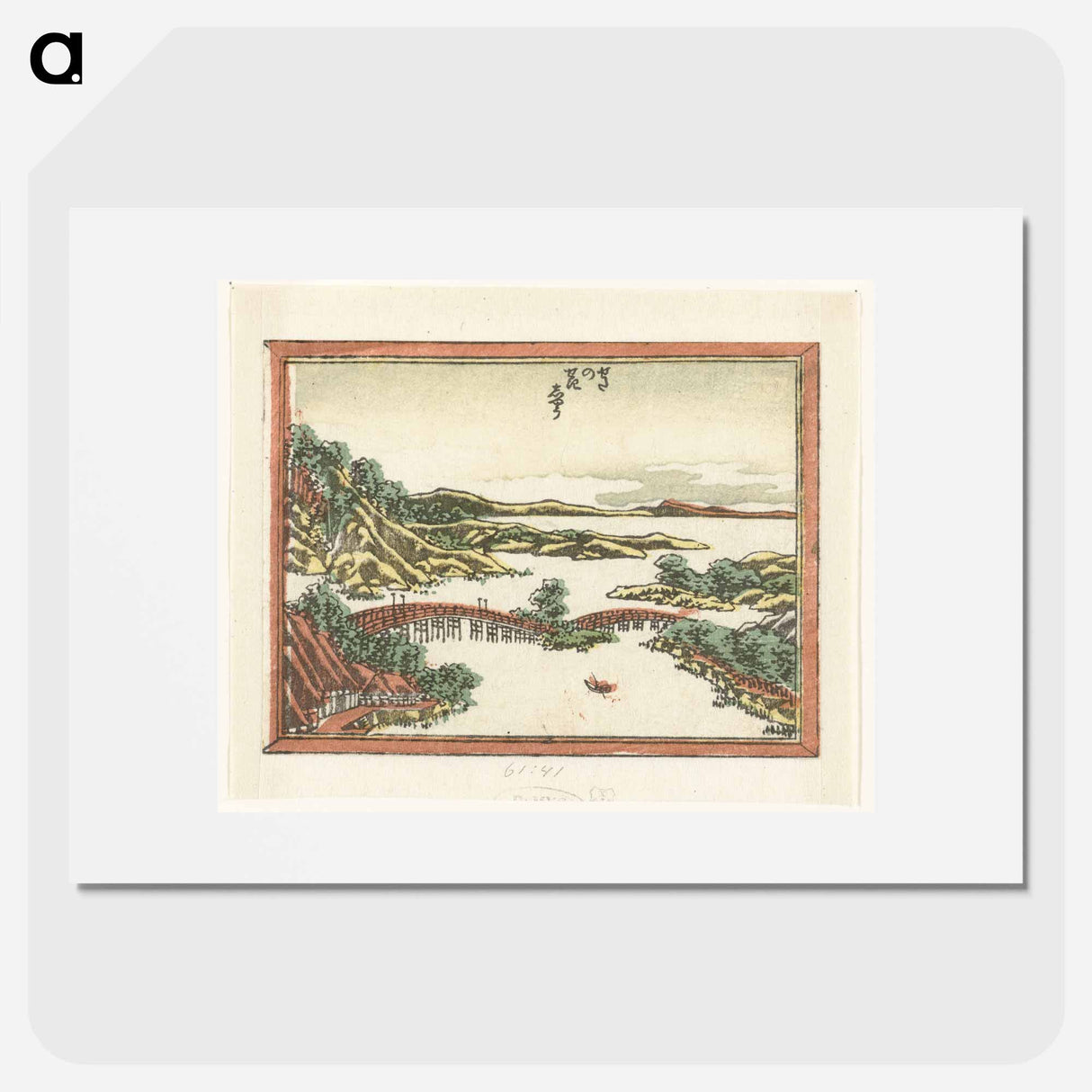 Avondgloed te Seta - Katsushika Hokusai Poster.