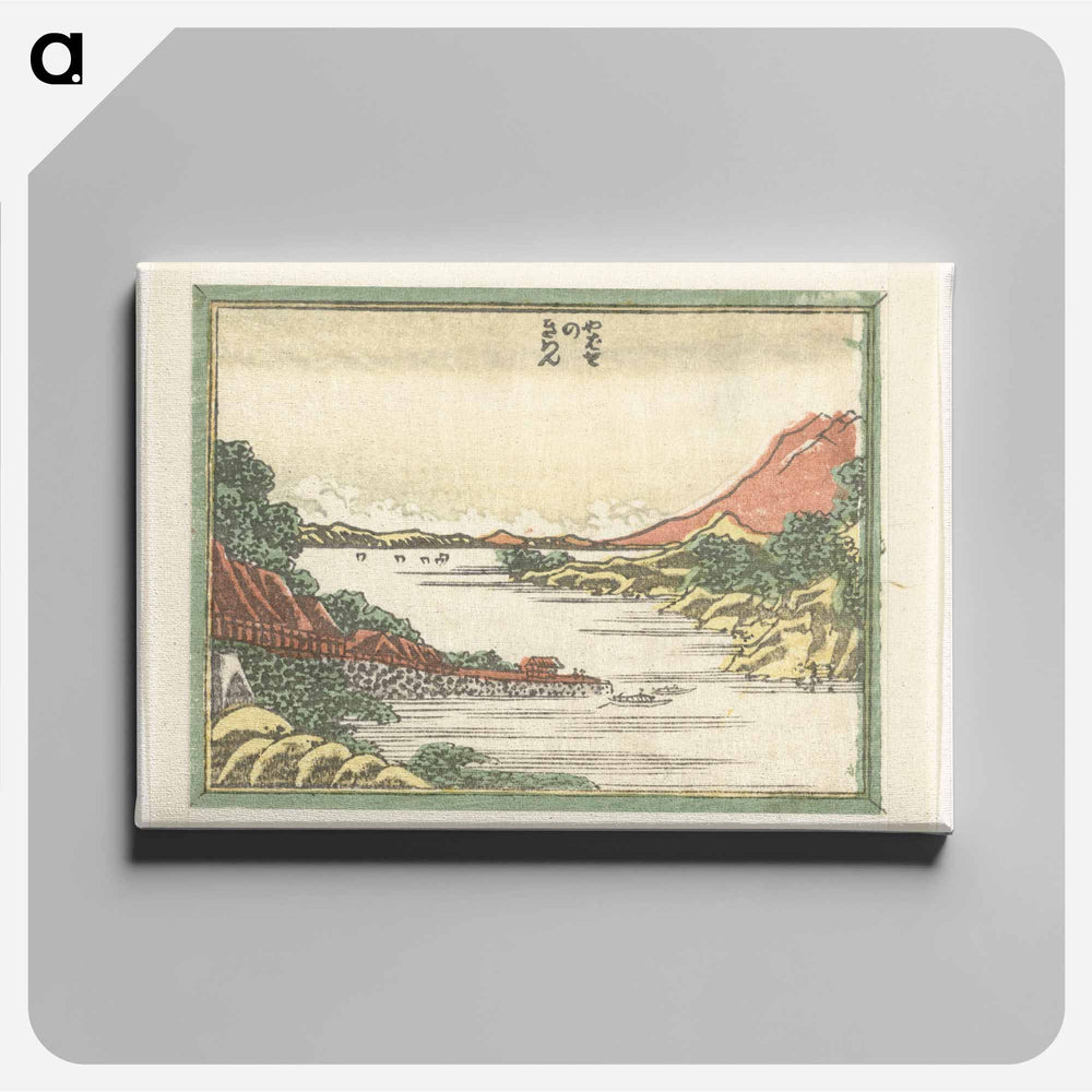 Terugkeren schepen te Yabase by Katsushika Hokusai and Soshuya Yohei - 葛飾 北斎 Canvas.