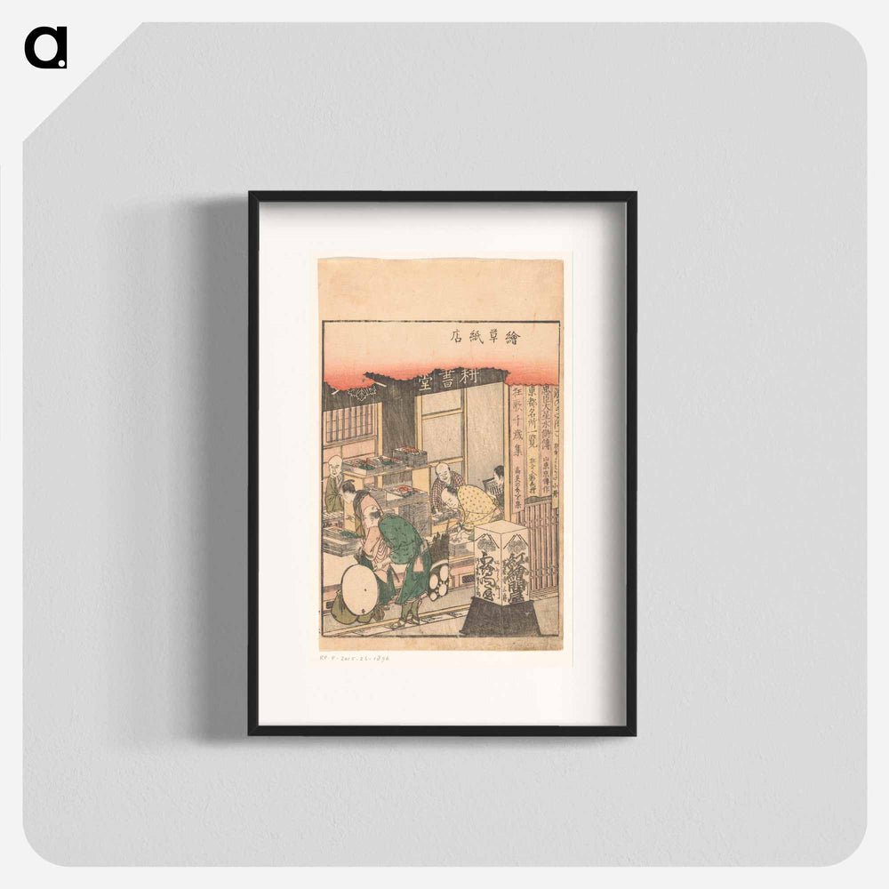Winkel van prentenuitgever Ezoshi by Katsushika Hokusai - 葛飾 北斎 Poster.