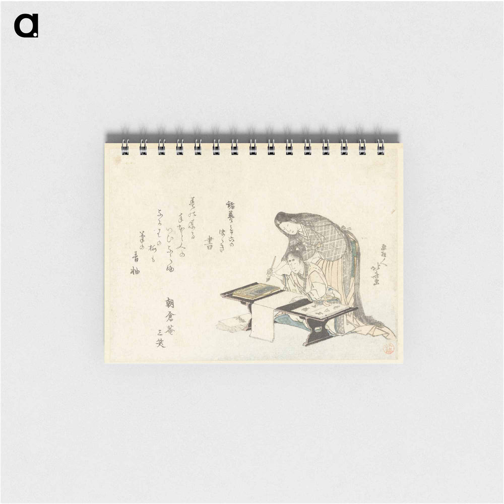 The Calligraphy Lesson - 葛飾 北斎 Memo.