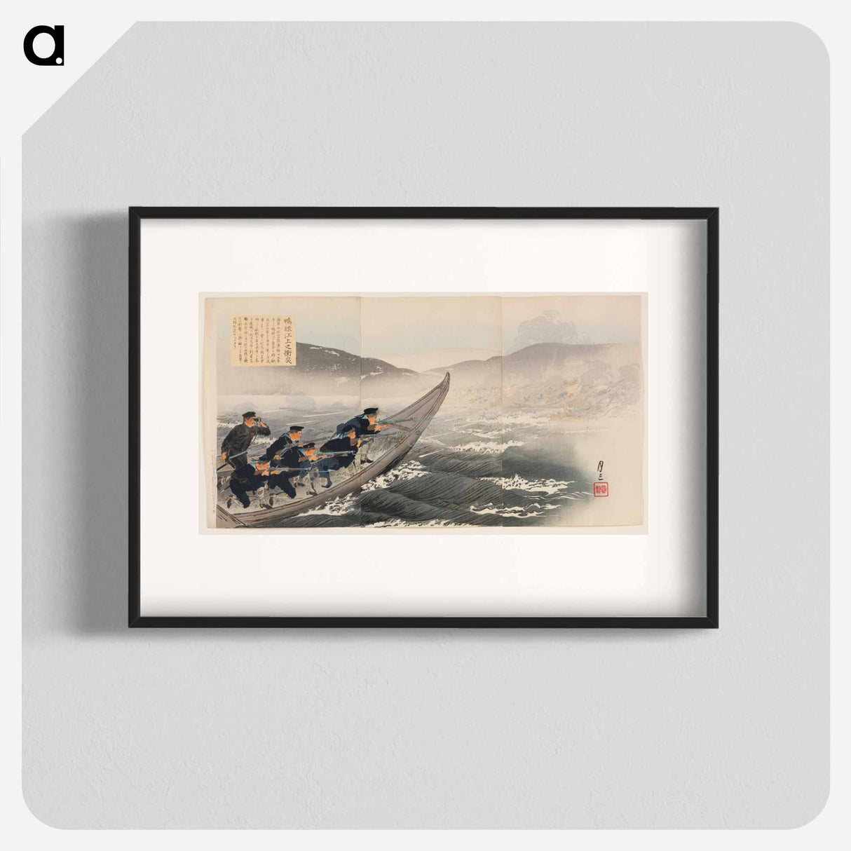 アートポスター-A Conflict on the Yalu River
- セントルイス美術館 Poster.