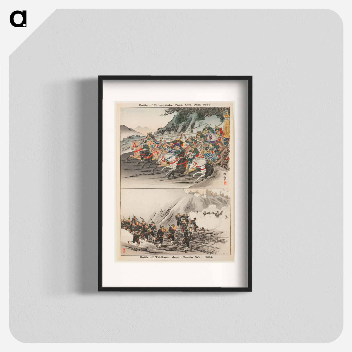 アートポスター-Battle of Shizugatake Pass & Battle of Tei-li-ssu
- セントルイス美術館 Poster.