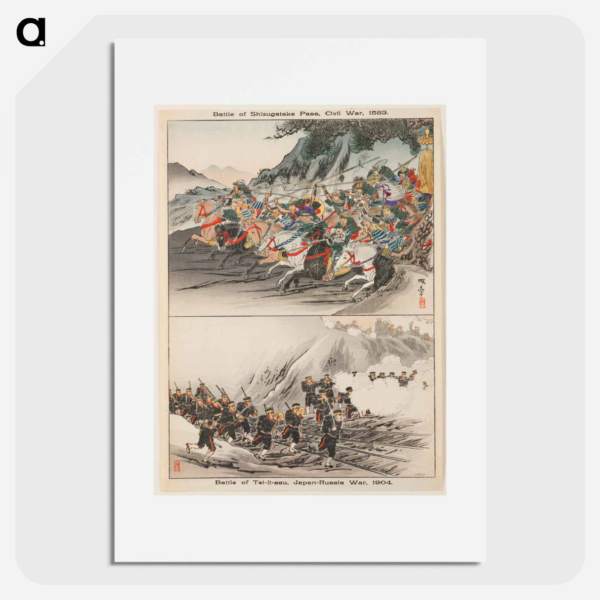 アートポスター-Battle of Shizugatake Pass & Battle of Tei-li-ssu
- セントルイス美術館 Poster.