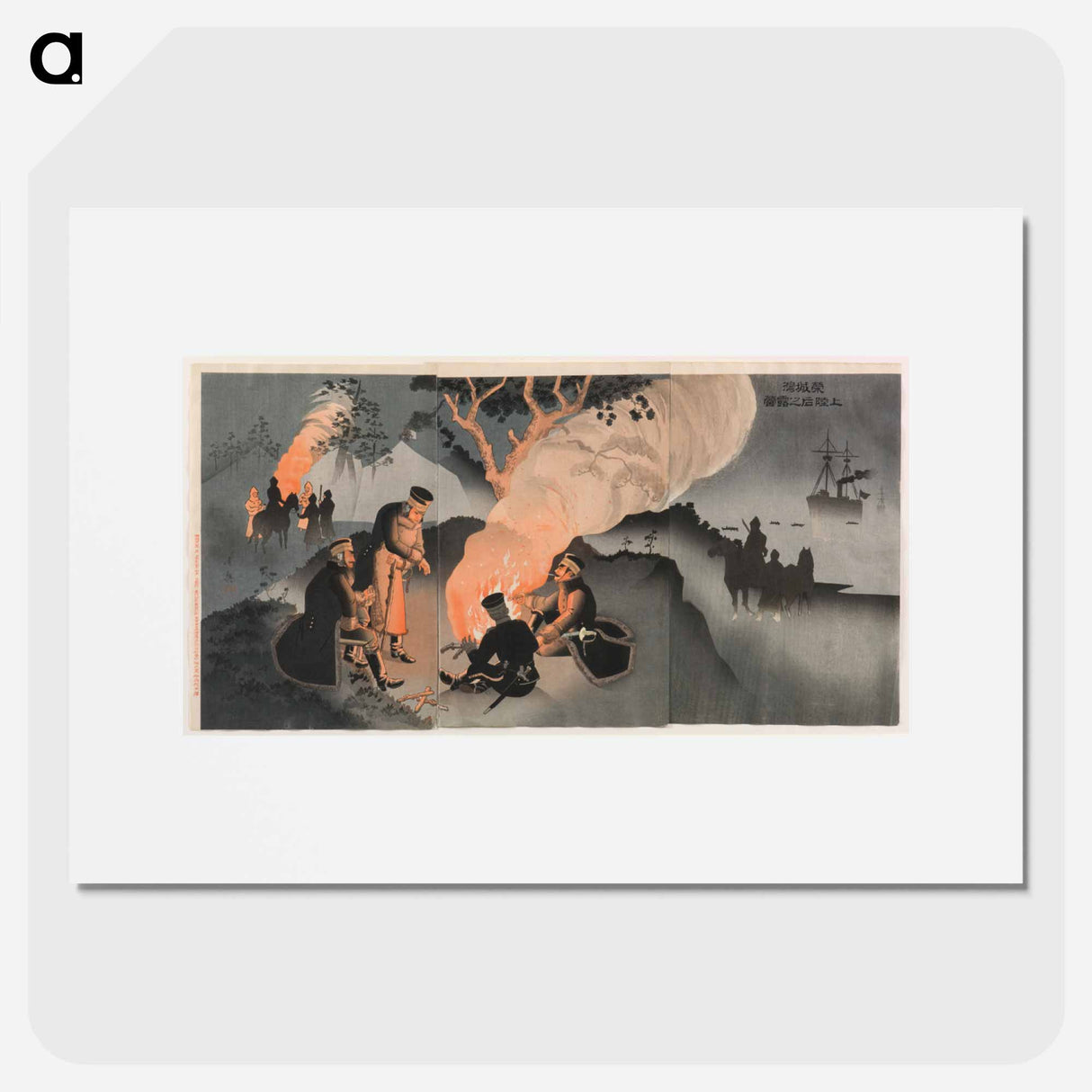 アートポスター-Bivouac after the Landing at Rongcheng Bay
- セントルイス美術館 Poster.