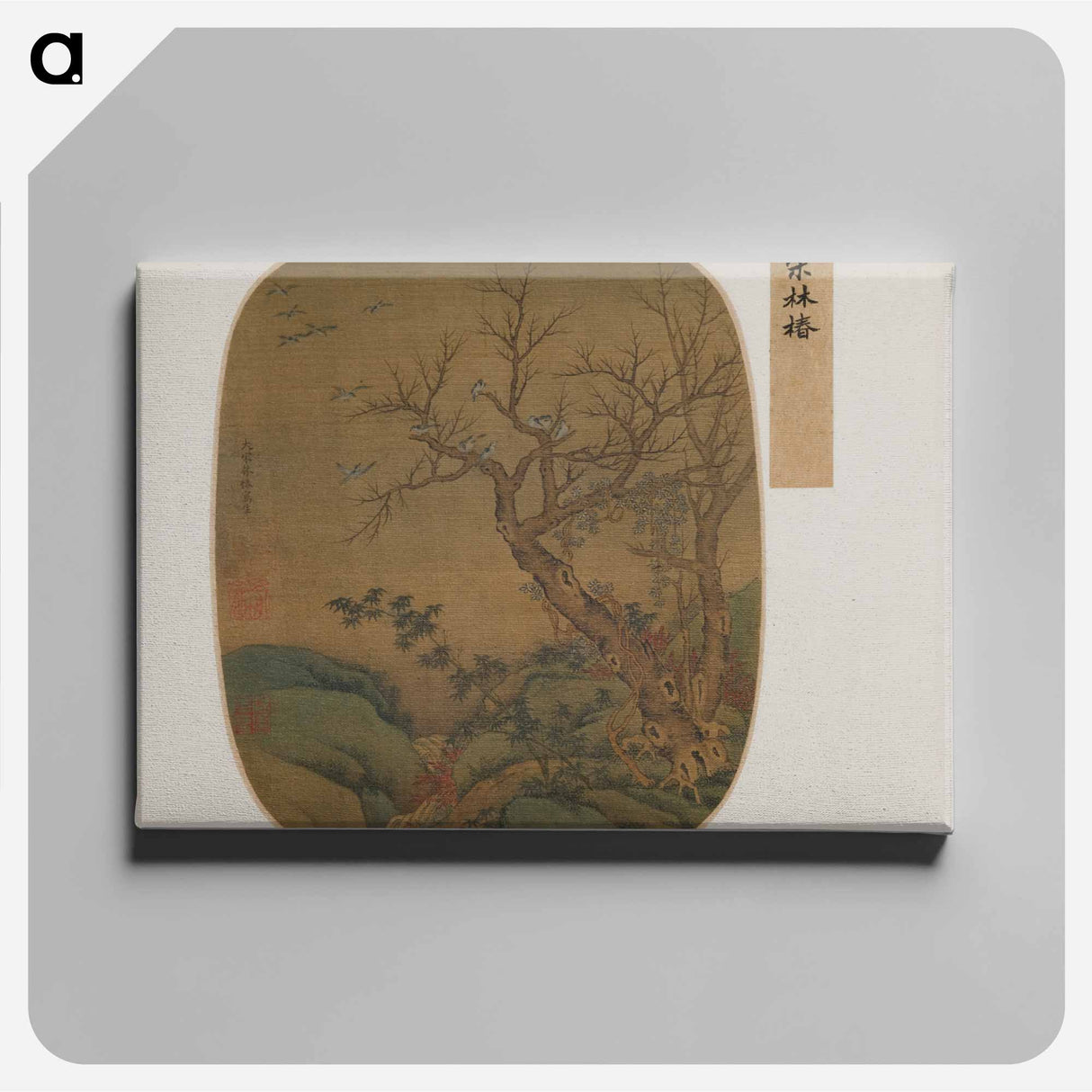 アートパネル-Landscape with Birds
- セントルイス美術館 Canvas.