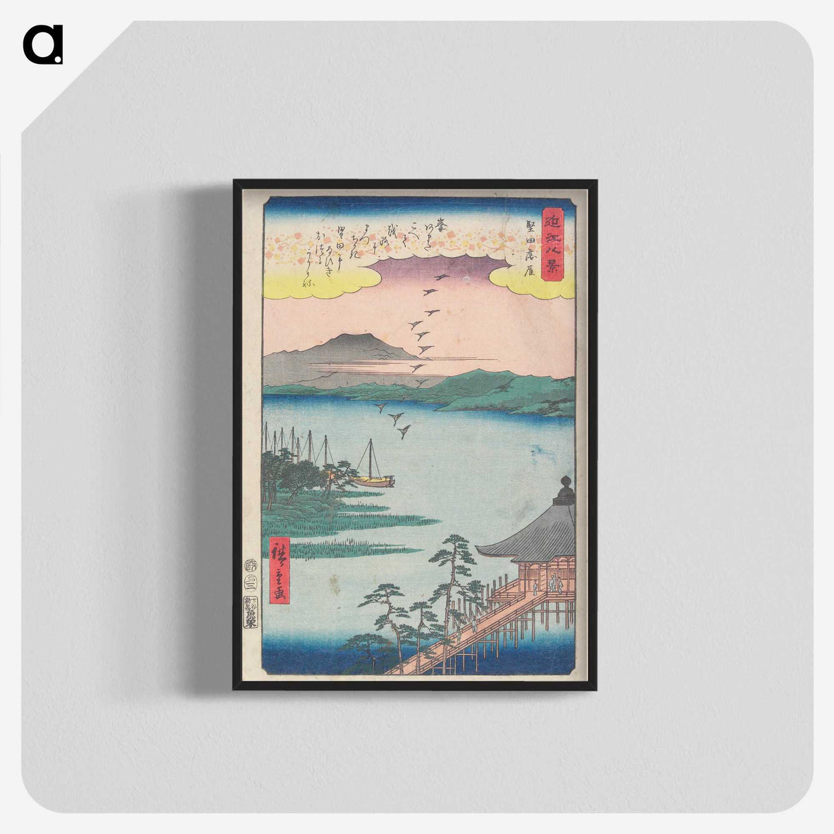 2-100_Utagawa-Hiroshige_blk-crop