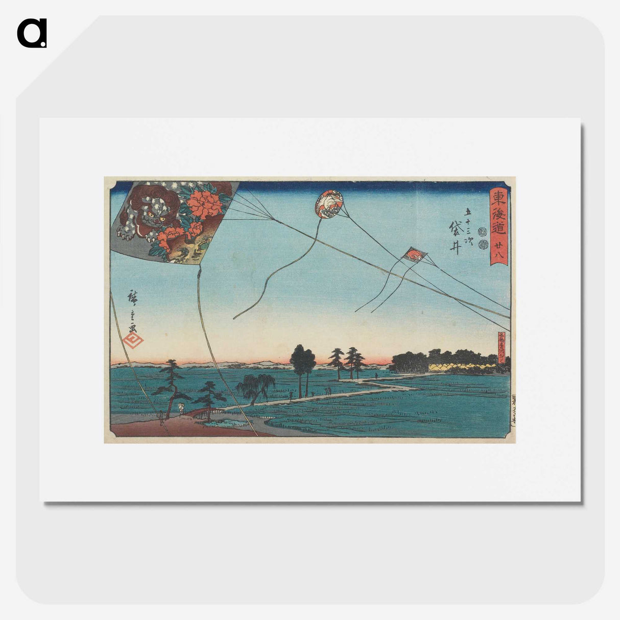2-10_Utagawa-Hiroshige_picture