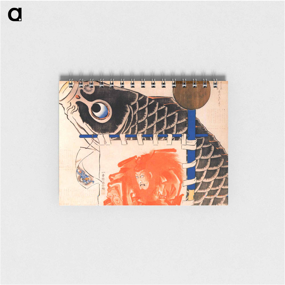 Banners for the boys festival - 歌川 国芳 Memo.