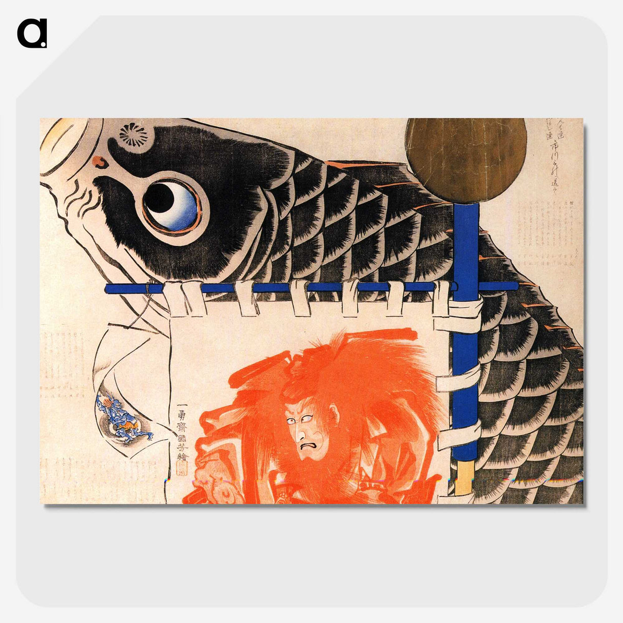 2-10_Utagawa-Kuniyoshi_picture-crop