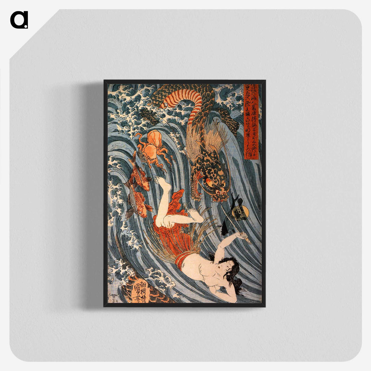 2-11_Utagawa-Kuniyoshi_blk-crop