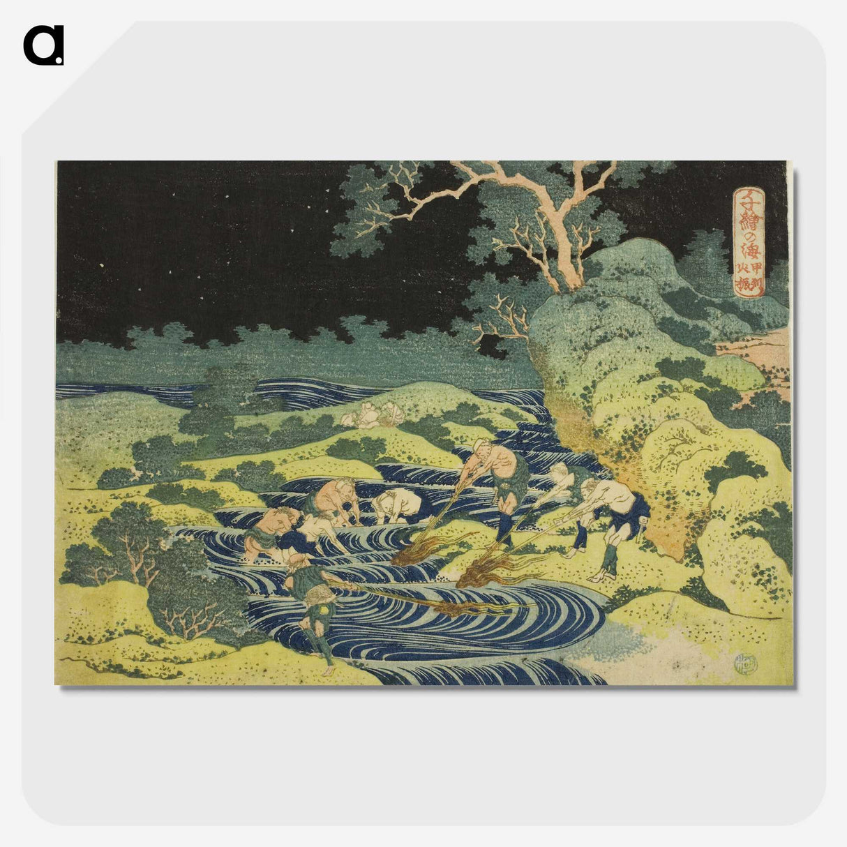 2-12_Katsushika-Hokusai_picture-crop