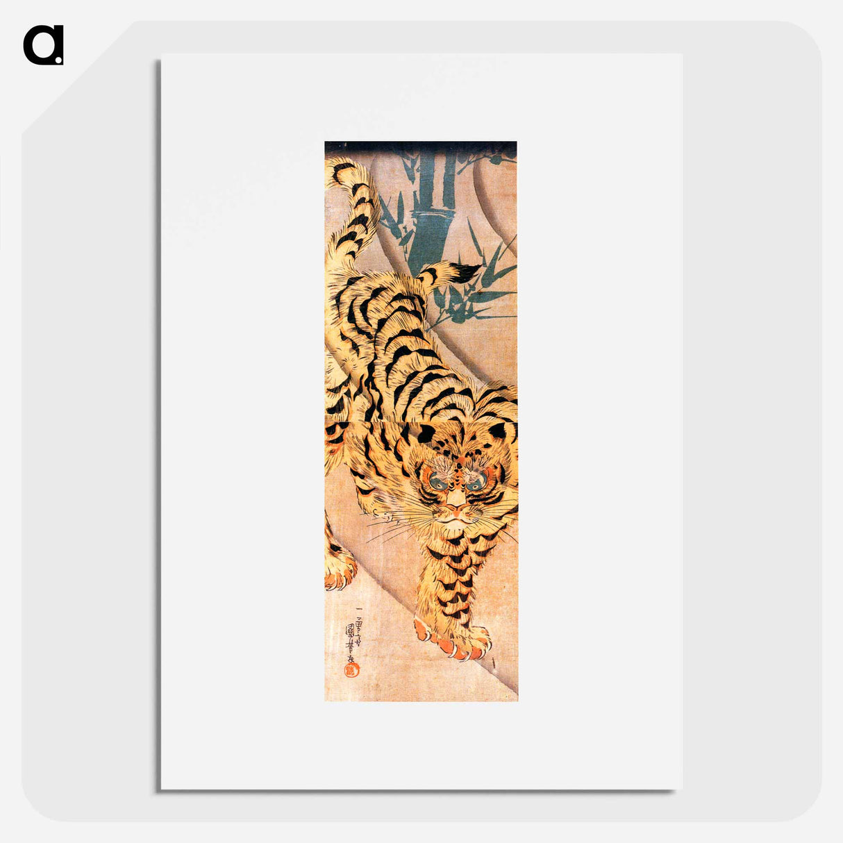 Tiger walking on a windy day - 歌川 国芳 Poster.