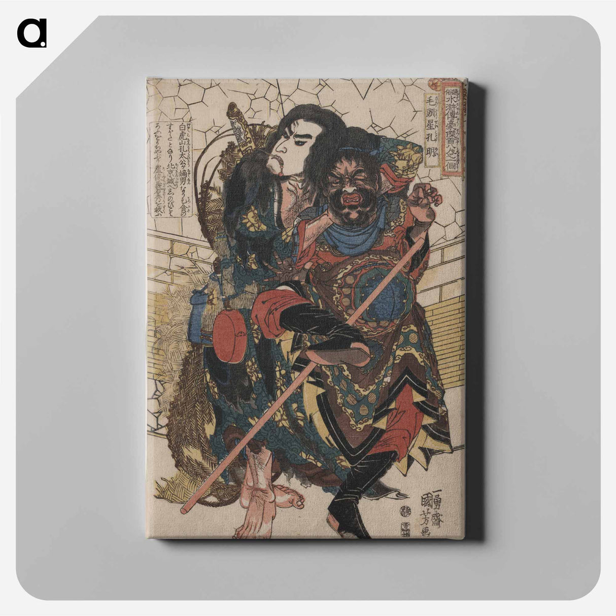 アートパネル-Mōtōsei kōmei unri kōngō sōman dokkasei kōryō - 歌川 国芳 Canvas.