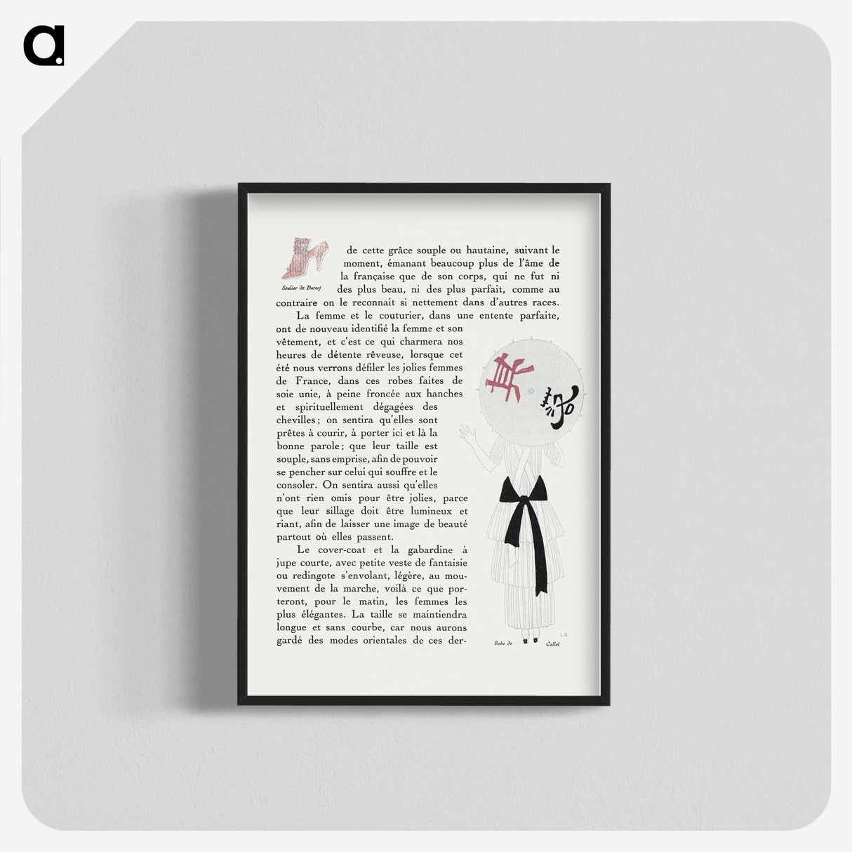 2-14_George-Barbier_blk-crop