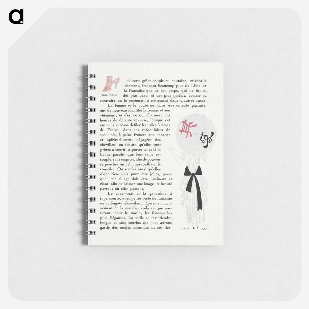 Autours Simples - ジョルジュ バルビエ Memo.