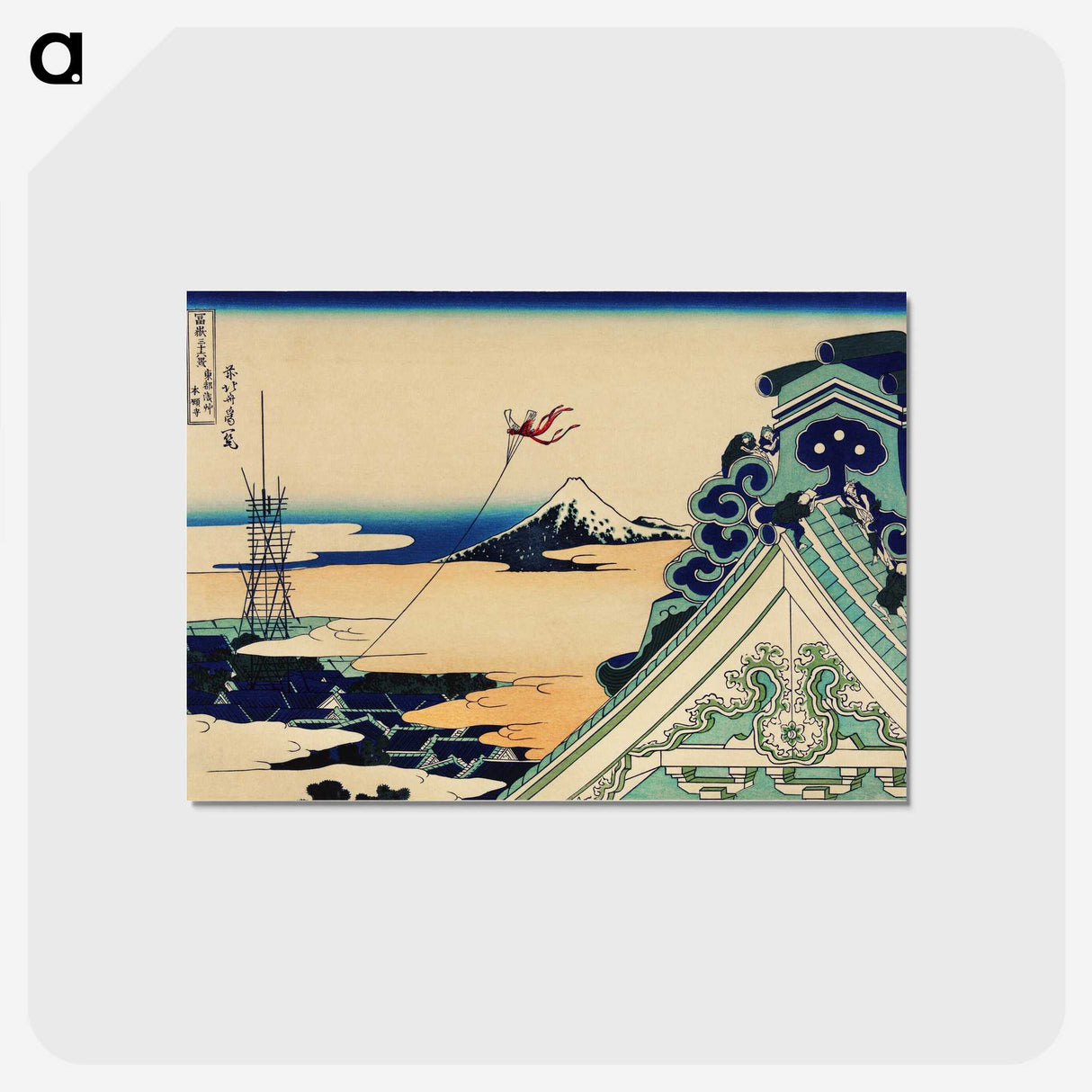 2-15_Katsushika-Hokusai_postcard
