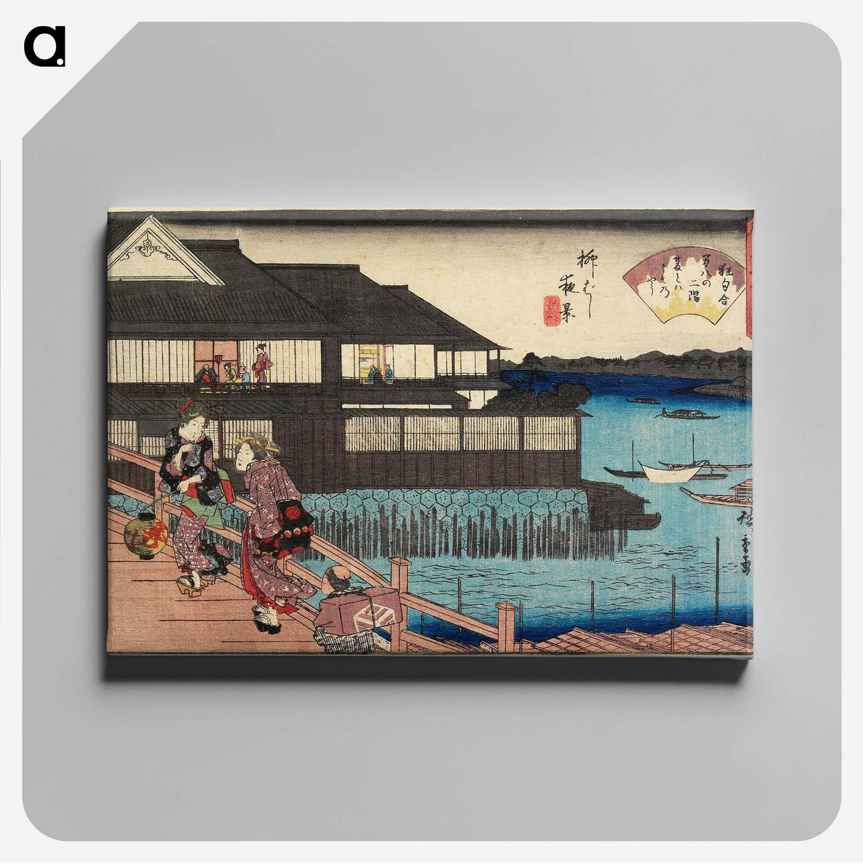 2-15_Utagawa-Hiroshige_canvas