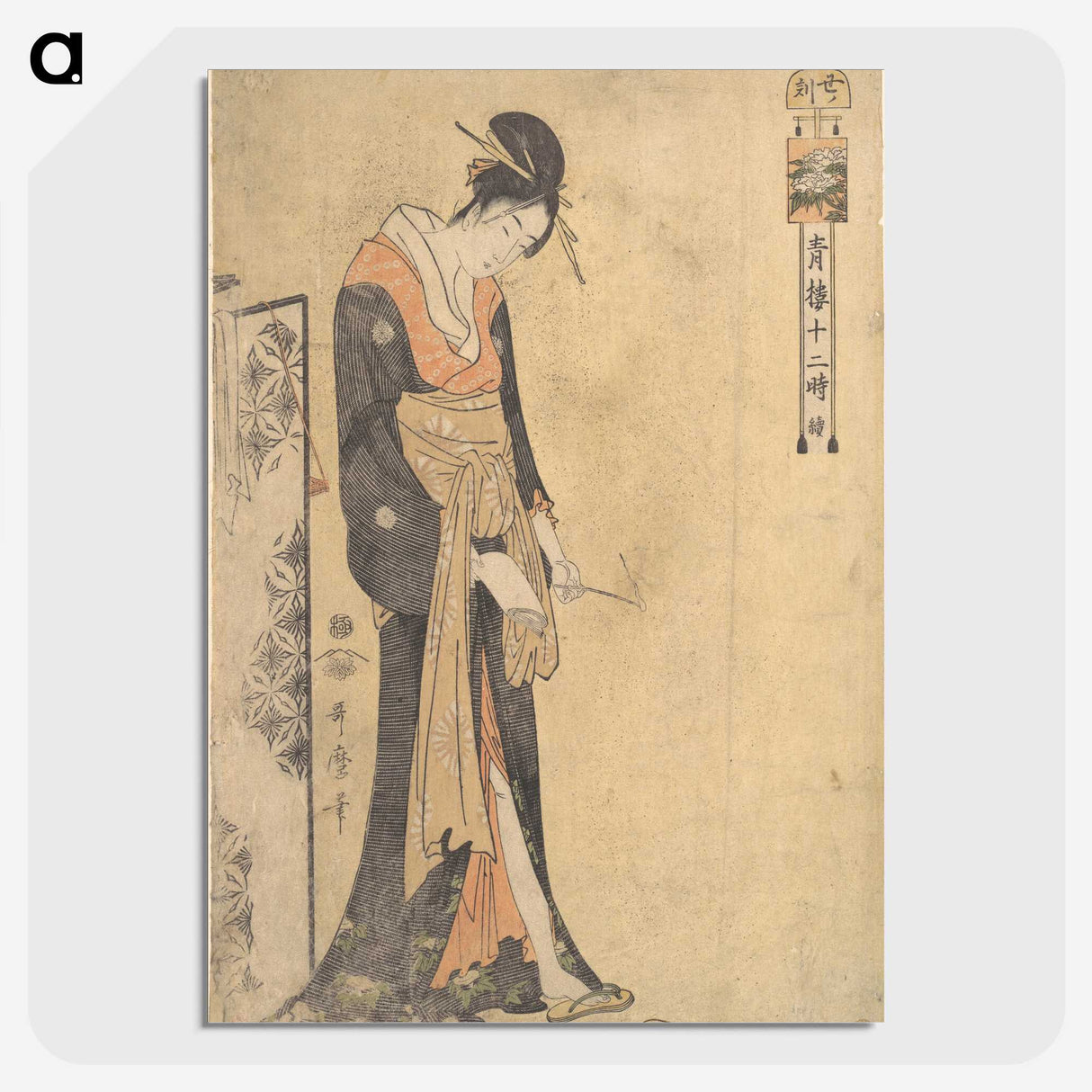 2-16_Kitagawa-Utamaro_picture-crop